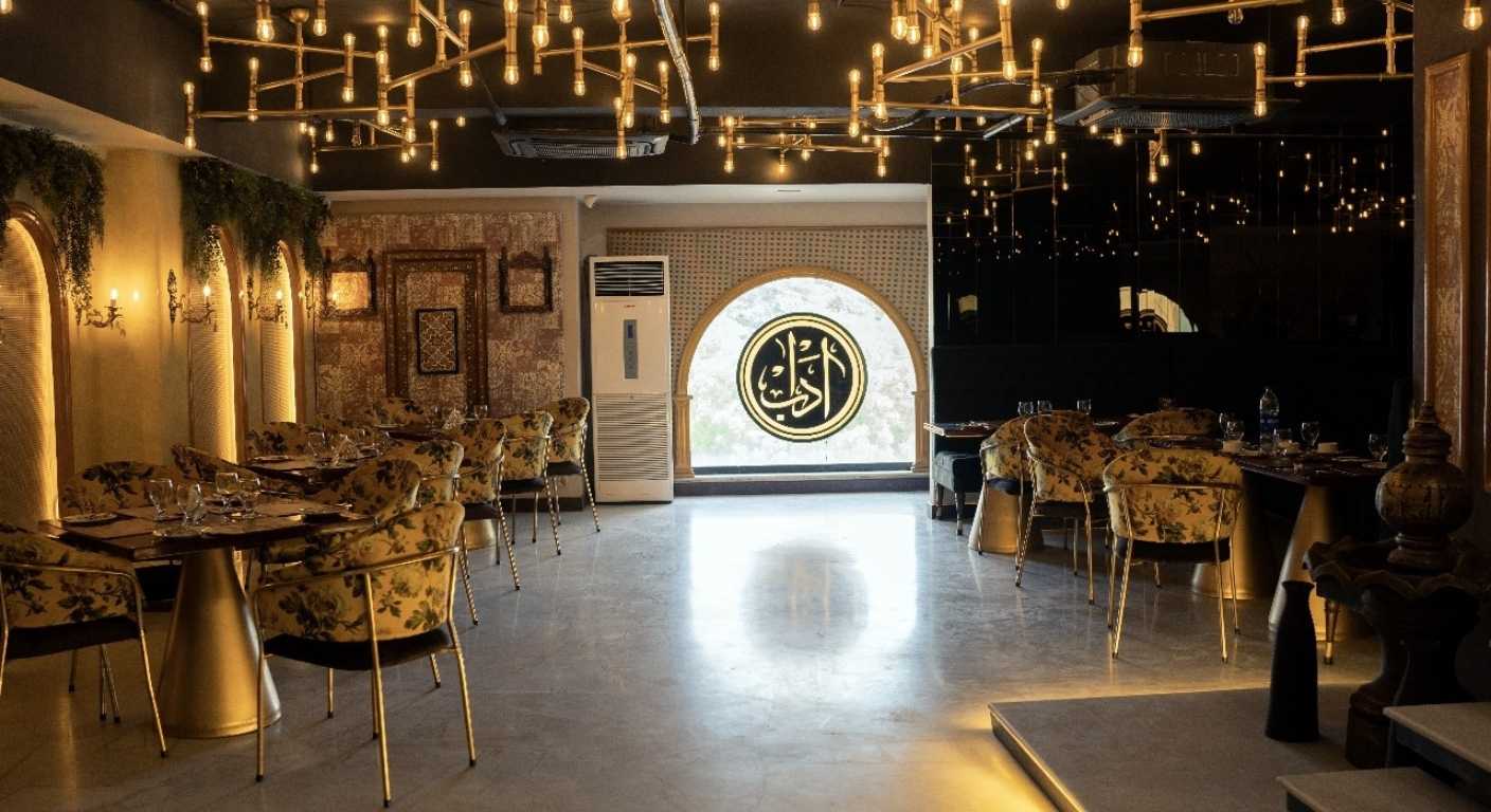 Aangan Restaurant & Banquet Hall