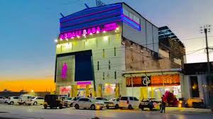 Abdali Baba Supermarket 