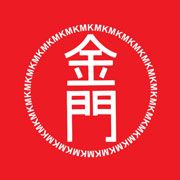 Kim Mun Chinese Restaurant