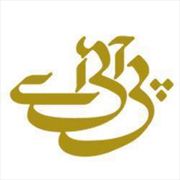 Pakistan International Airlines