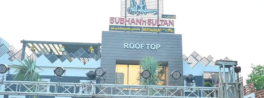 Subhan'n Sultan Restaurant 
