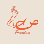 Swad Premium By Siddique Sons